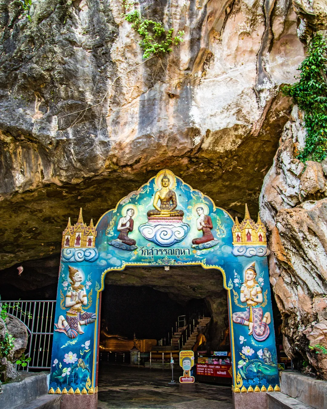 Cave Temple